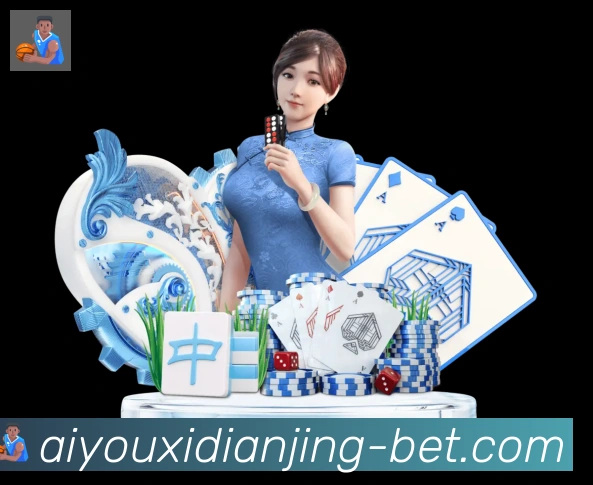 爱游戏电竞APP 封面图